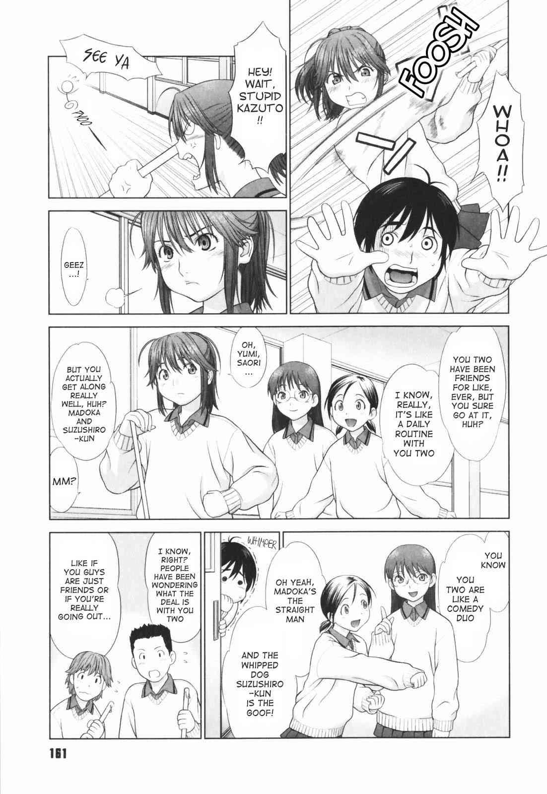 Koisuru Houkago 1