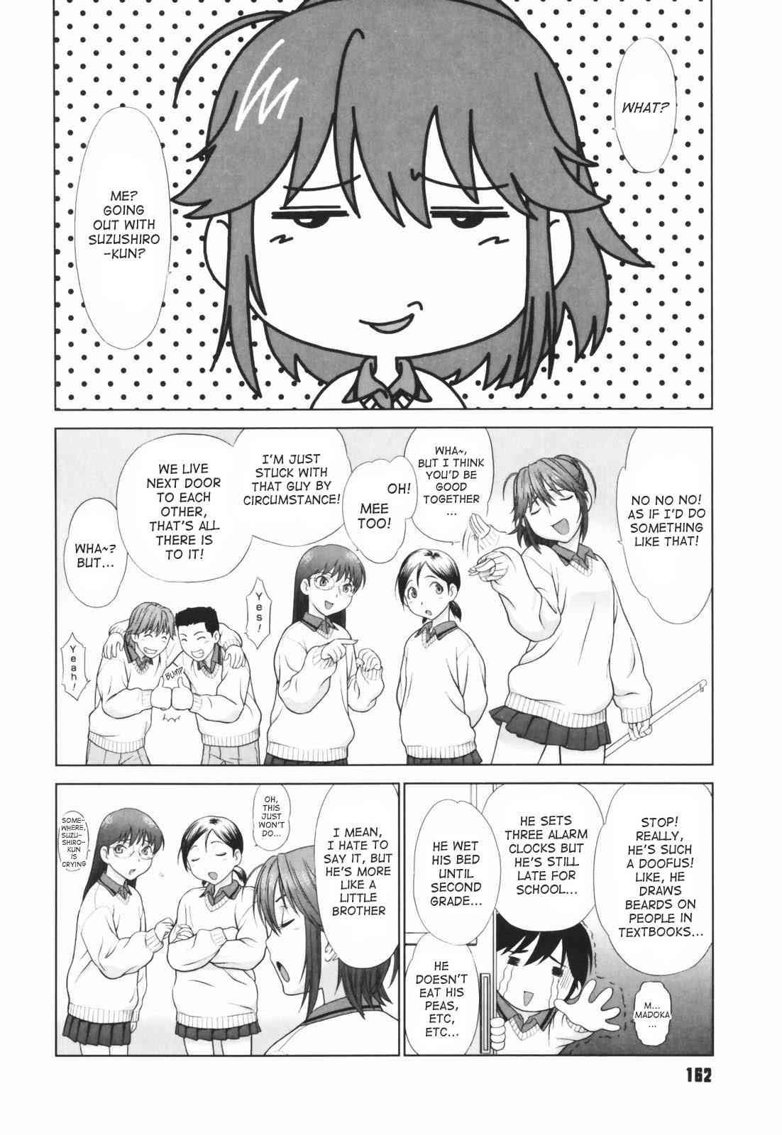 Koisuru Houkago 1