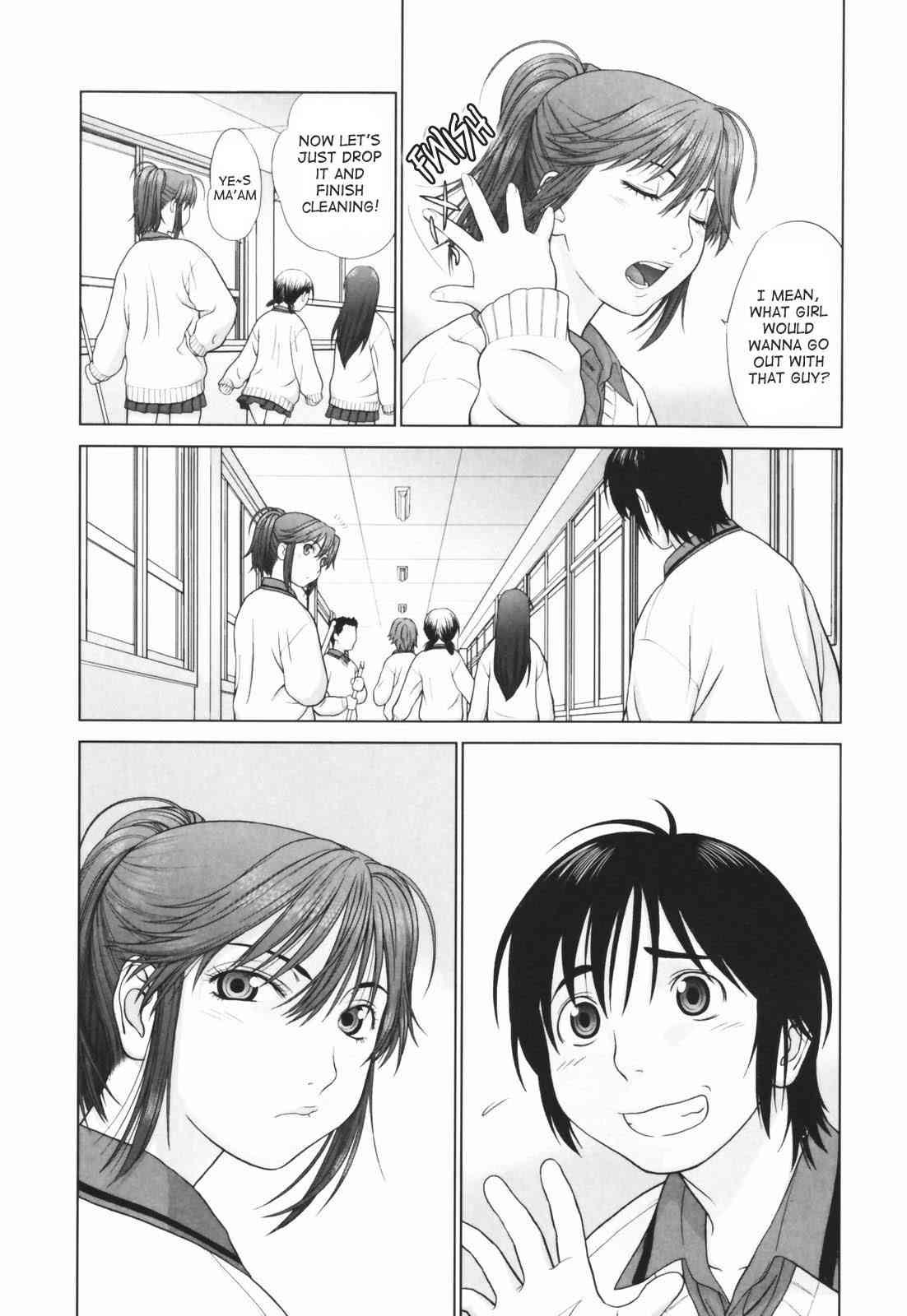 Koisuru Houkago 1