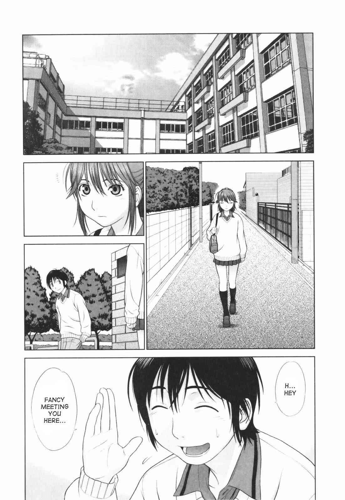 Koisuru Houkago 1
