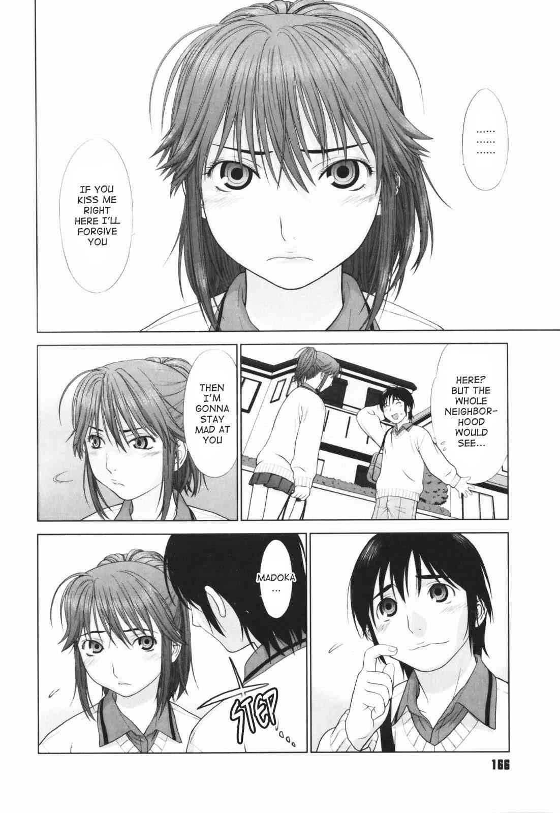 Koisuru Houkago 1
