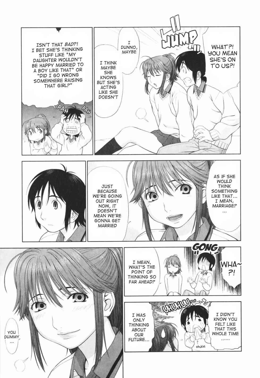 Koisuru Houkago 1