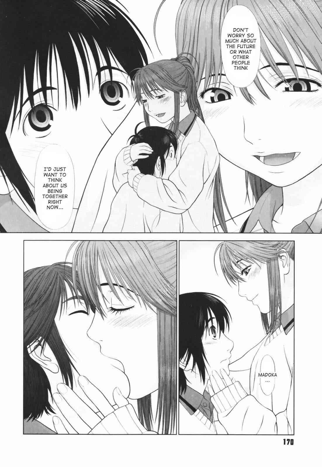 Koisuru Houkago 1