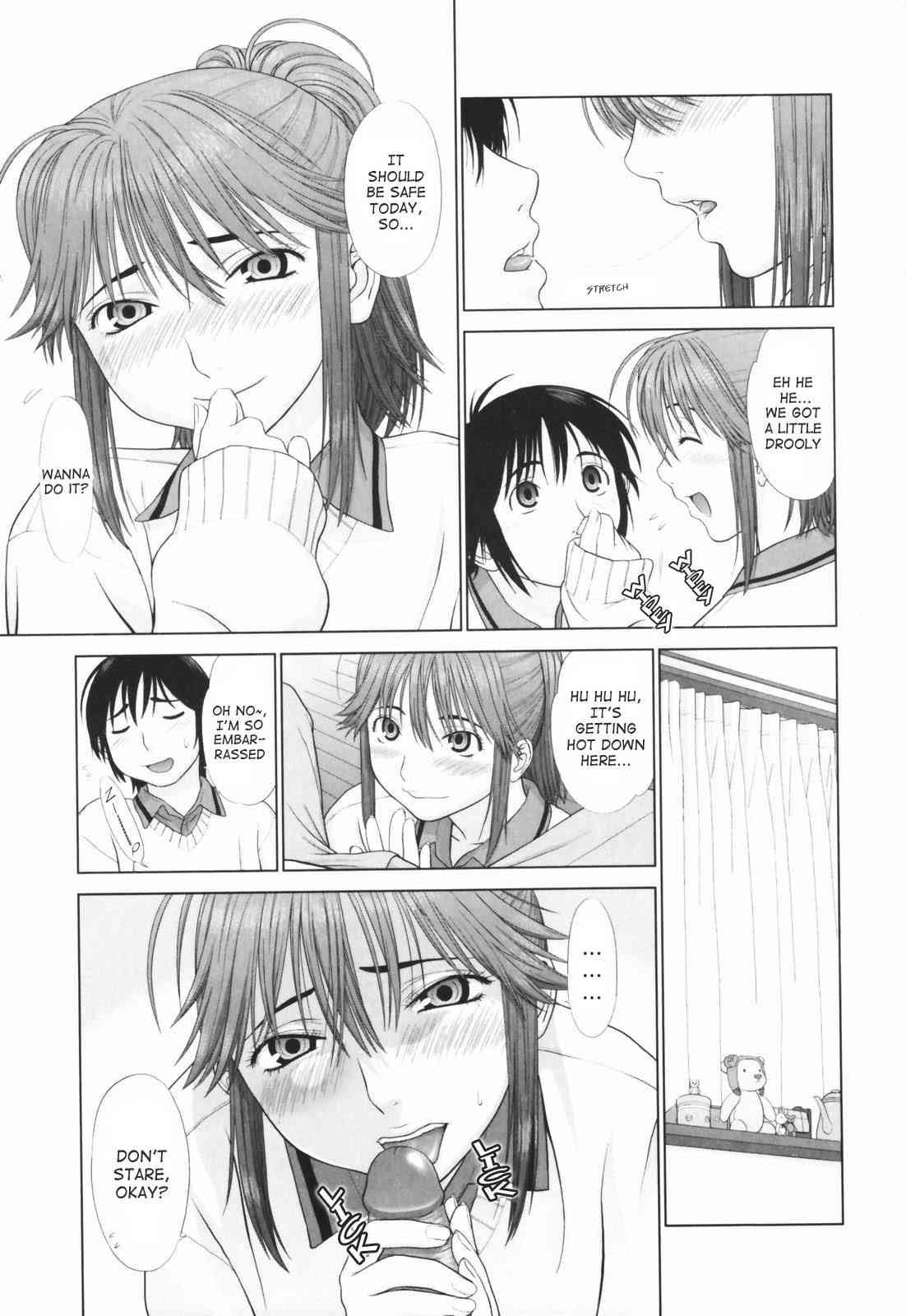Koisuru Houkago 1