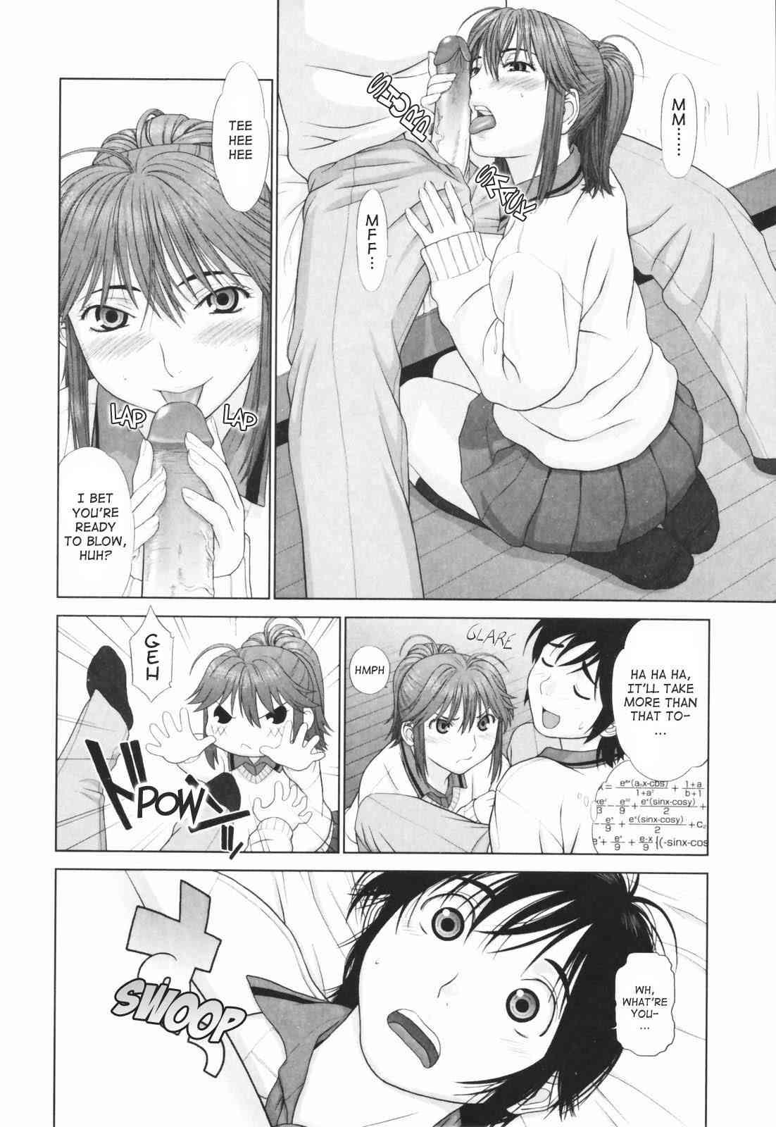 Koisuru Houkago 1