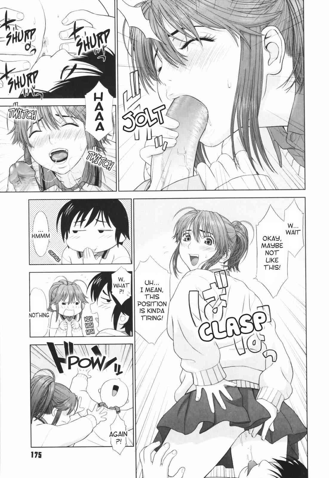 Koisuru Houkago 1