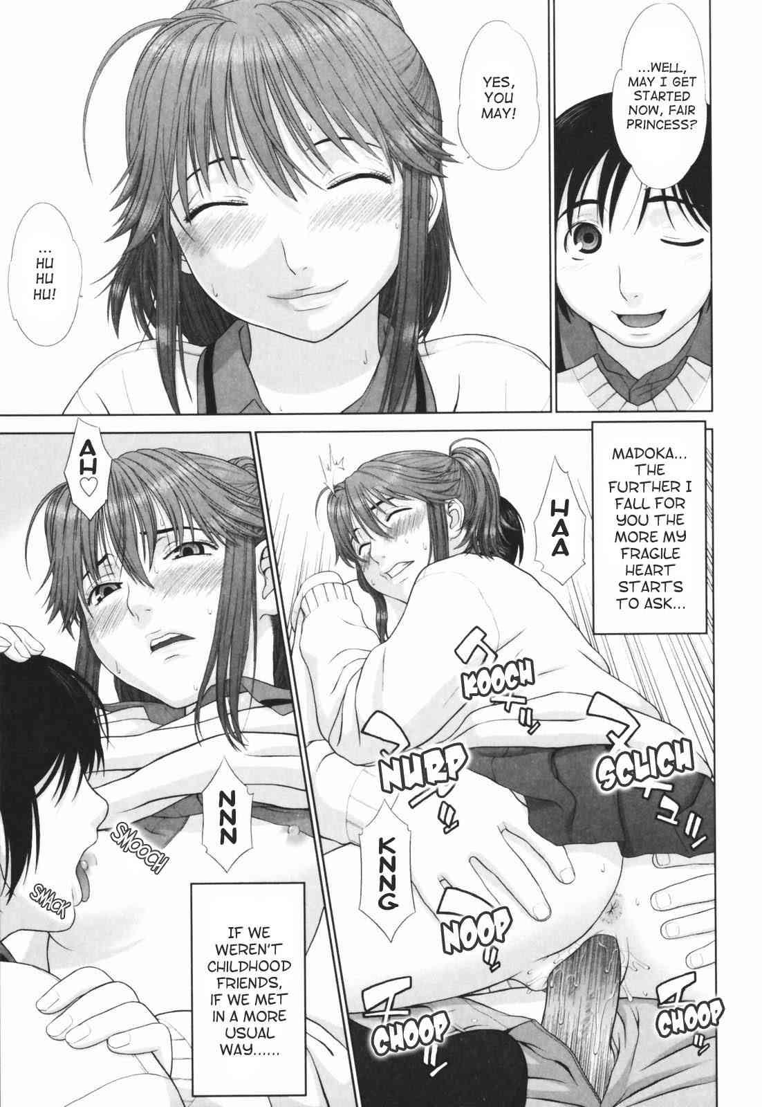 Koisuru Houkago 1