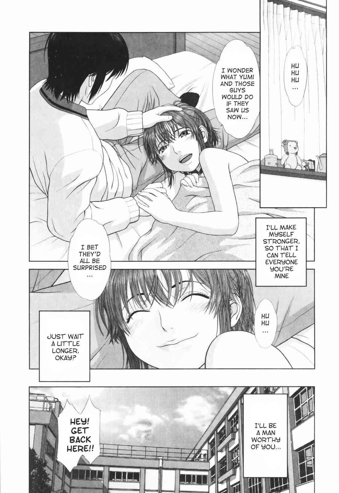 Koisuru Houkago 1