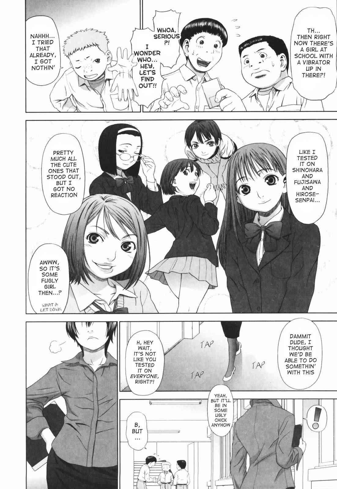 Koisuru Houkago 1