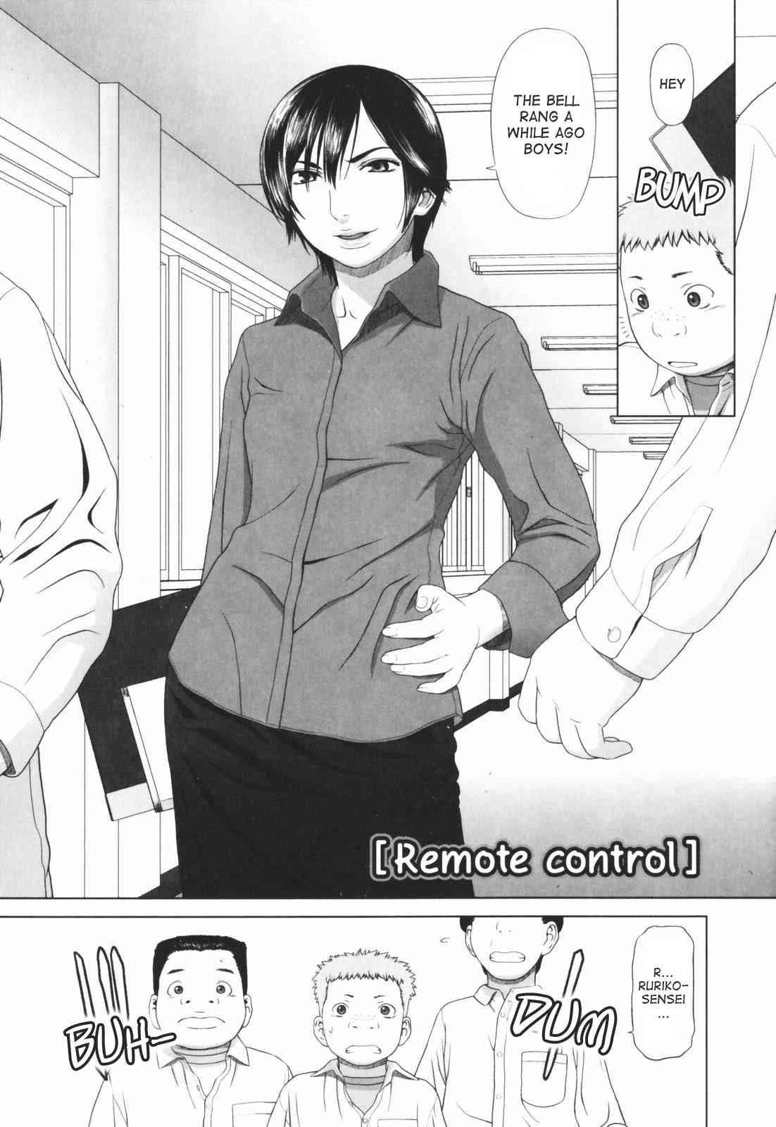 Koisuru Houkago 1