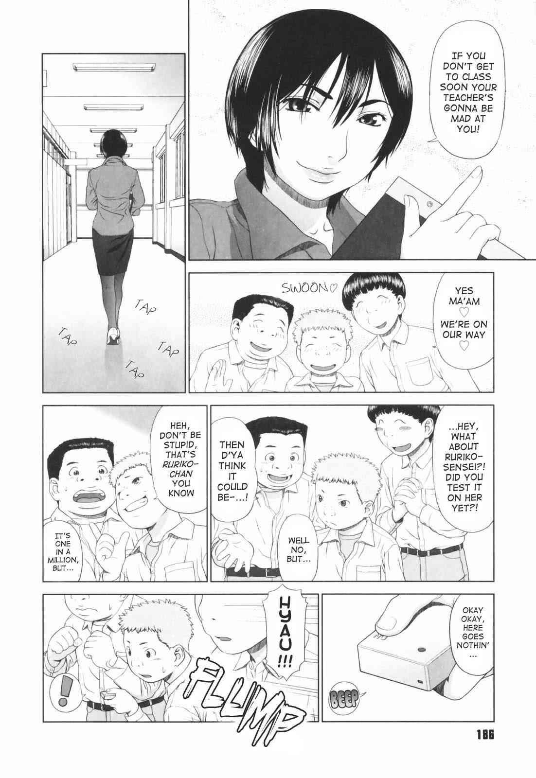 Koisuru Houkago 1