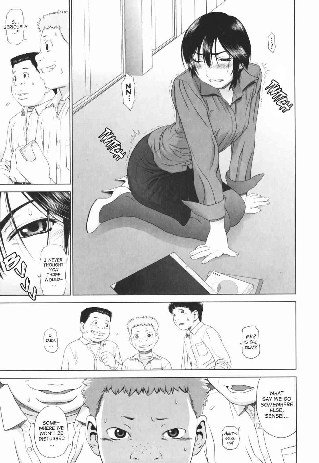 Koisuru Houkago 1
