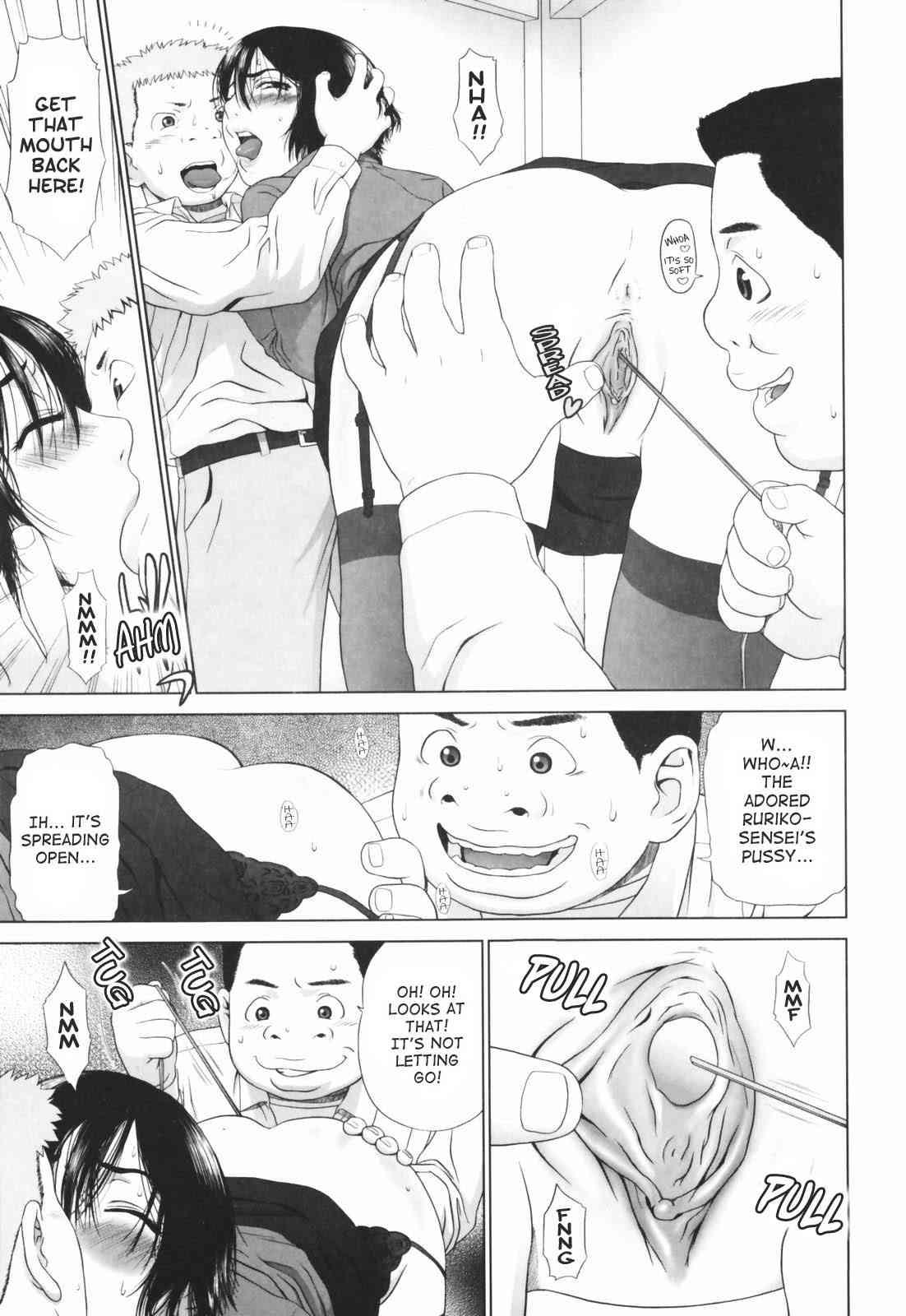 Koisuru Houkago 1
