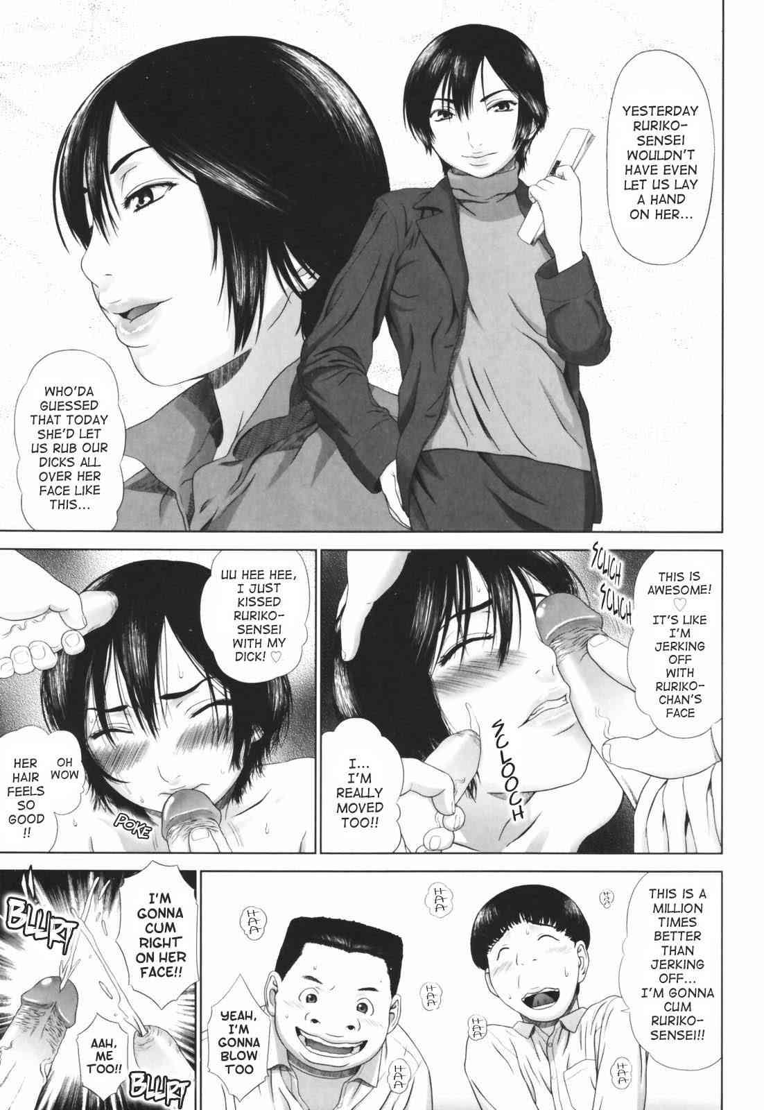 Koisuru Houkago 1
