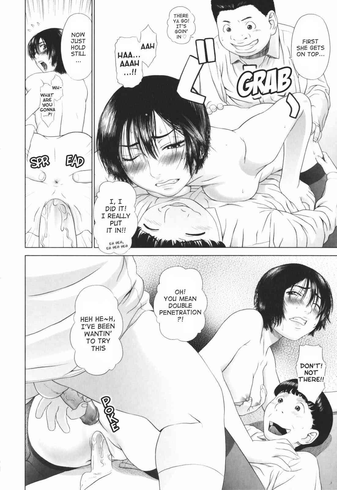 Koisuru Houkago 1
