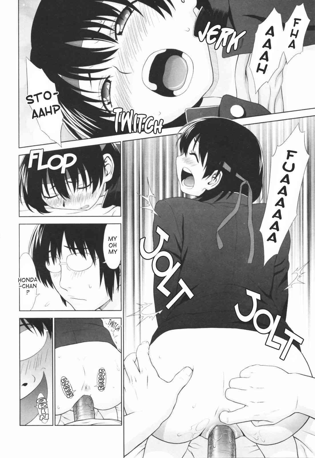 Koisuru Houkago 1