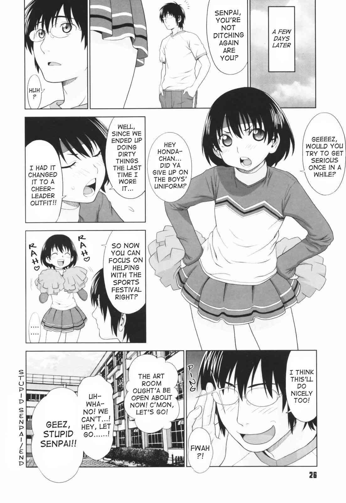 Koisuru Houkago 1