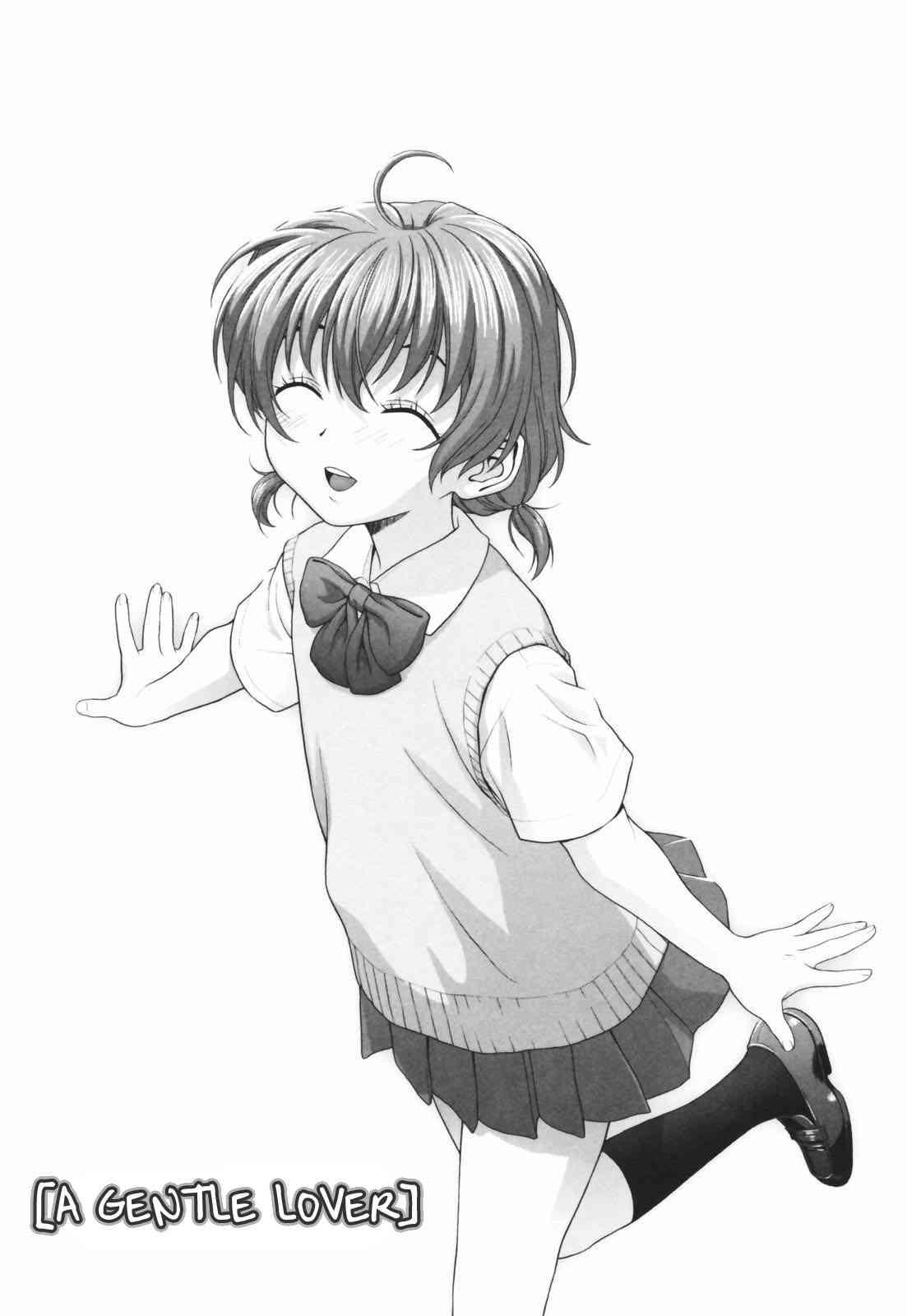 Koisuru Houkago 1