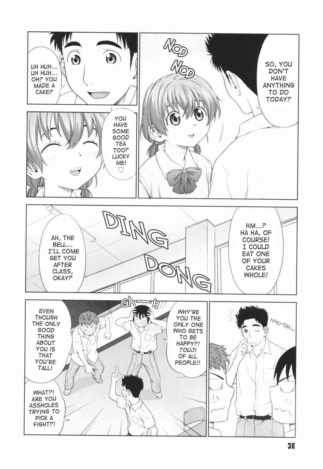 Koisuru Houkago 1
