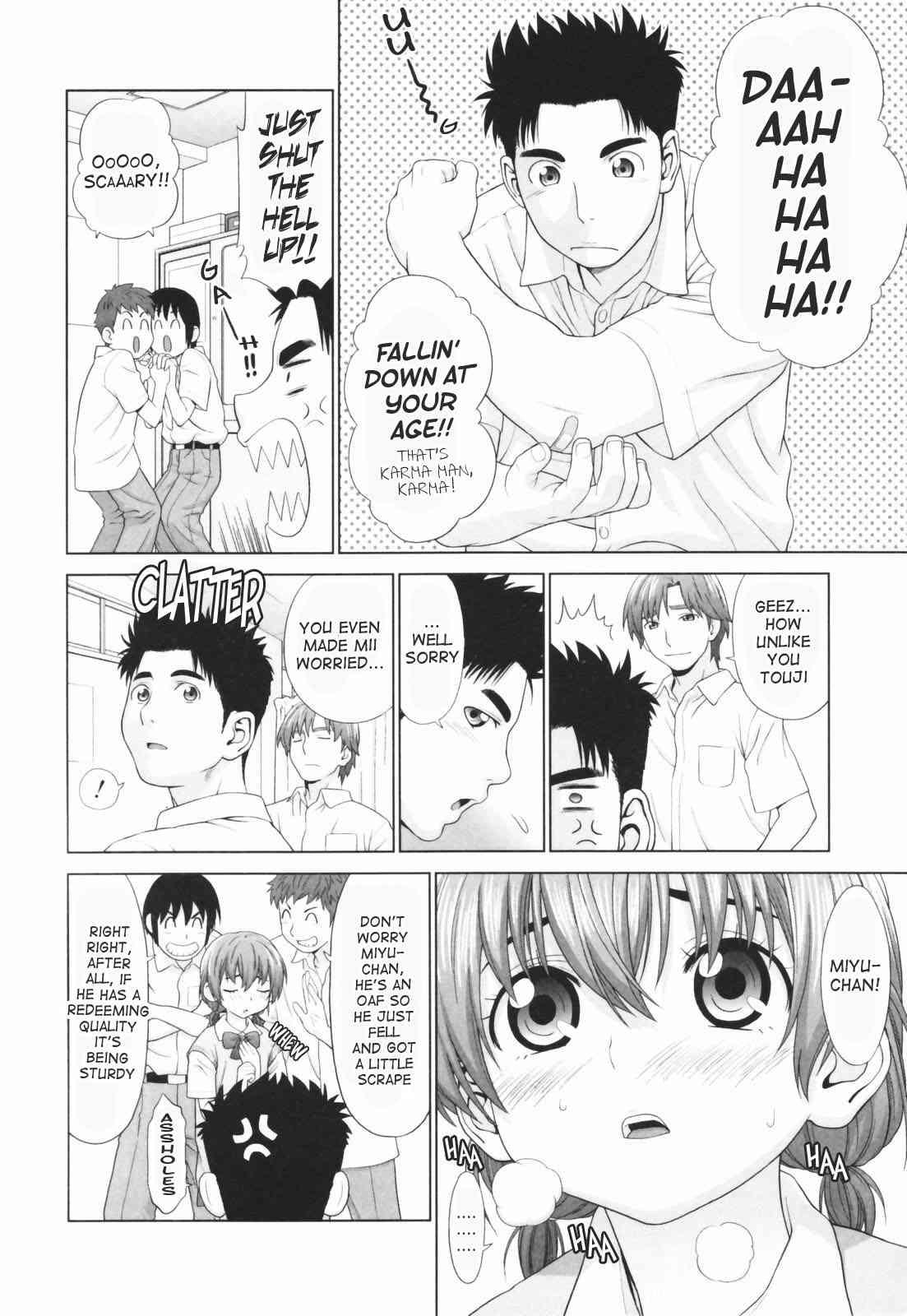 Koisuru Houkago 1