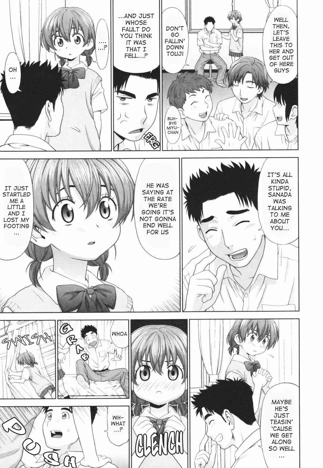 Koisuru Houkago 1