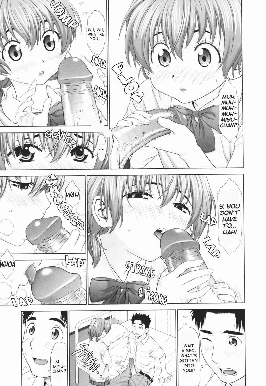 Koisuru Houkago 1