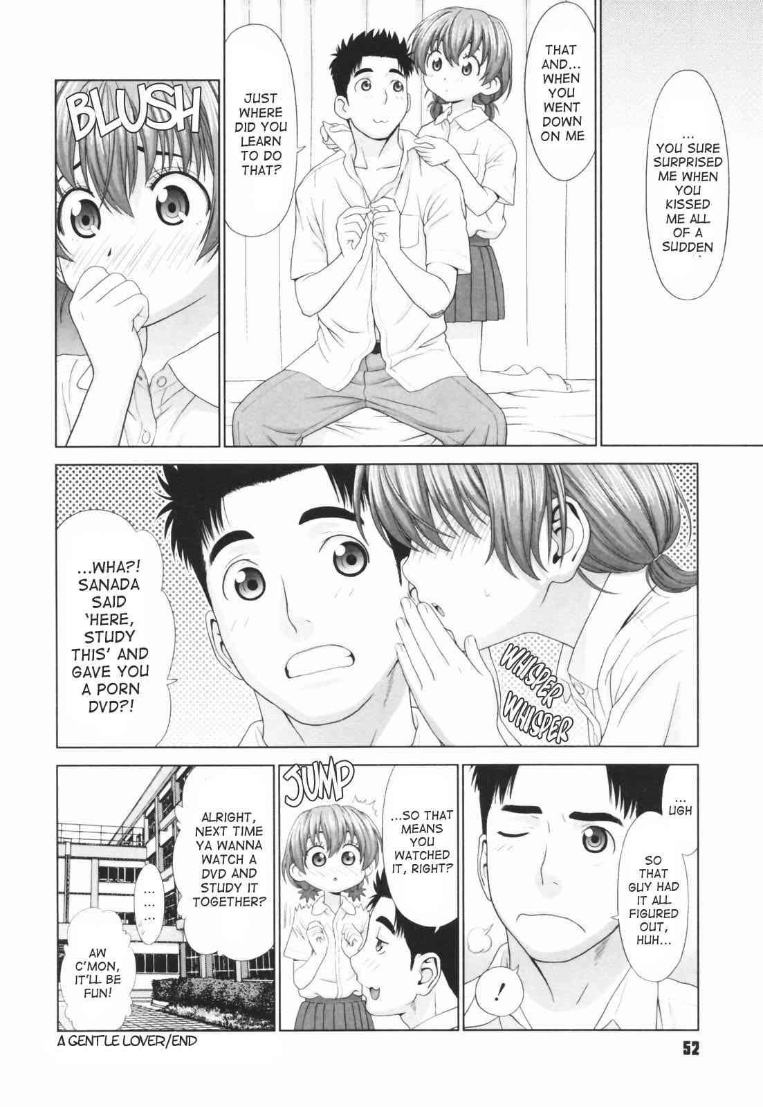 Koisuru Houkago 1