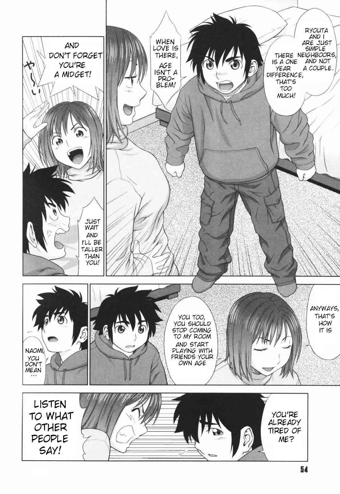 Koisuru Houkago 1