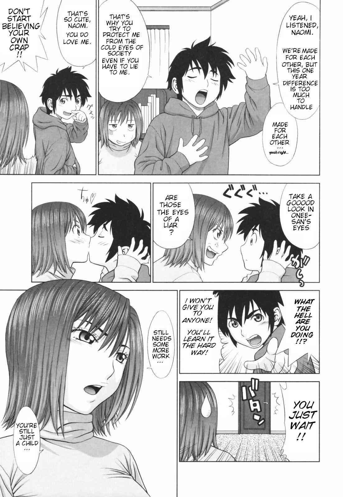 Koisuru Houkago 1