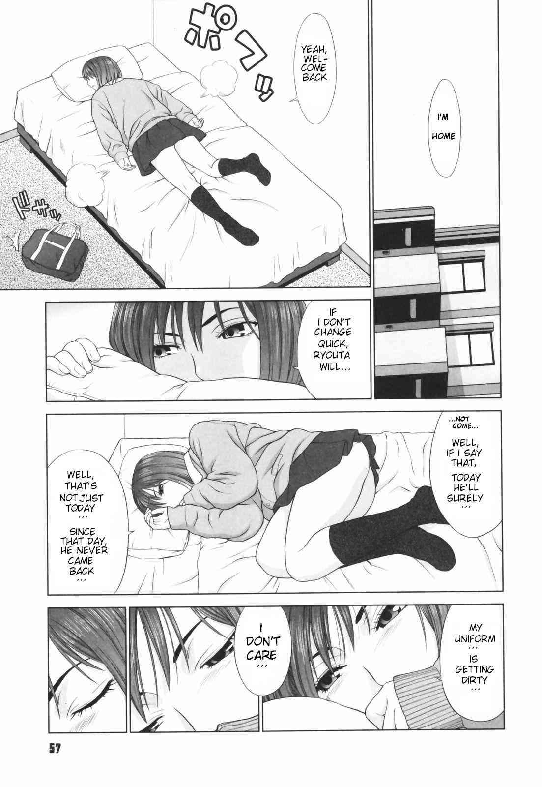 Koisuru Houkago 1