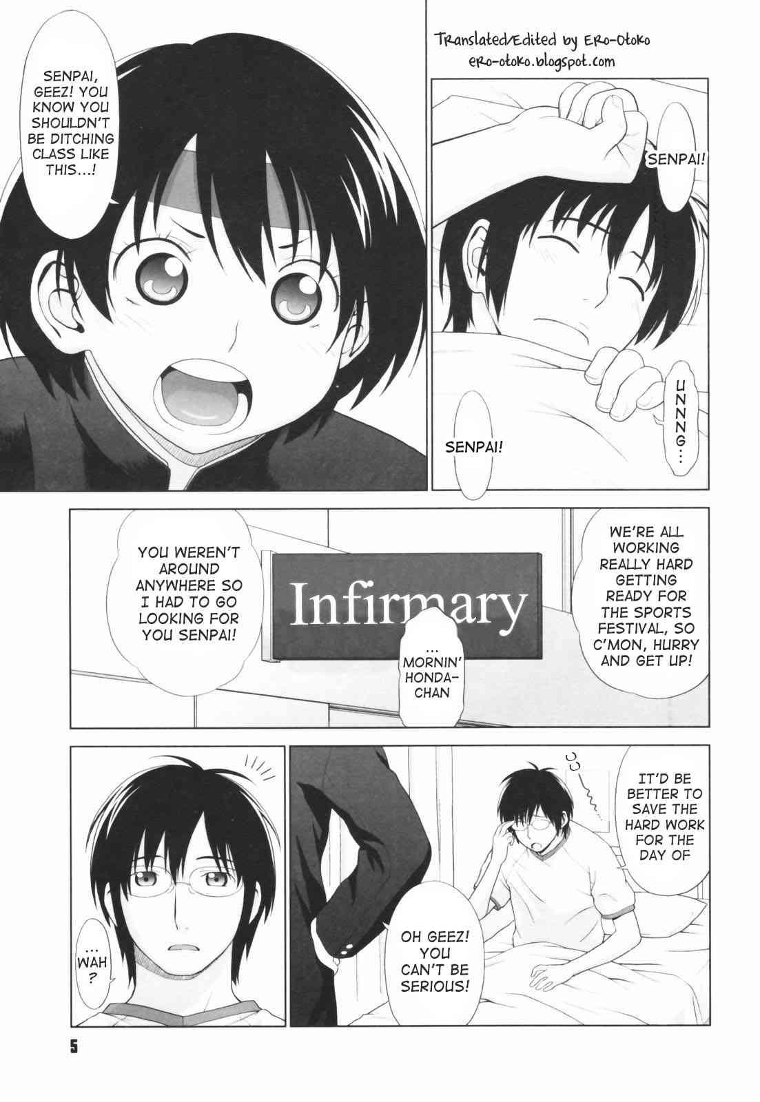 Koisuru Houkago 1