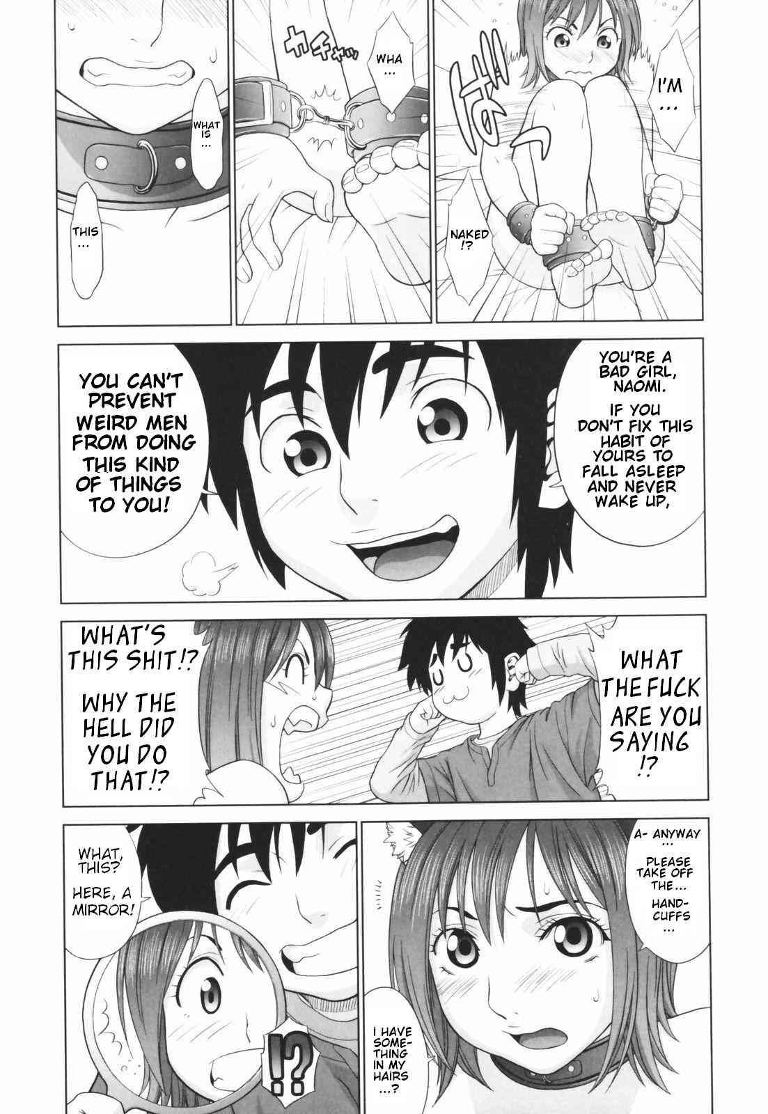 Koisuru Houkago 1