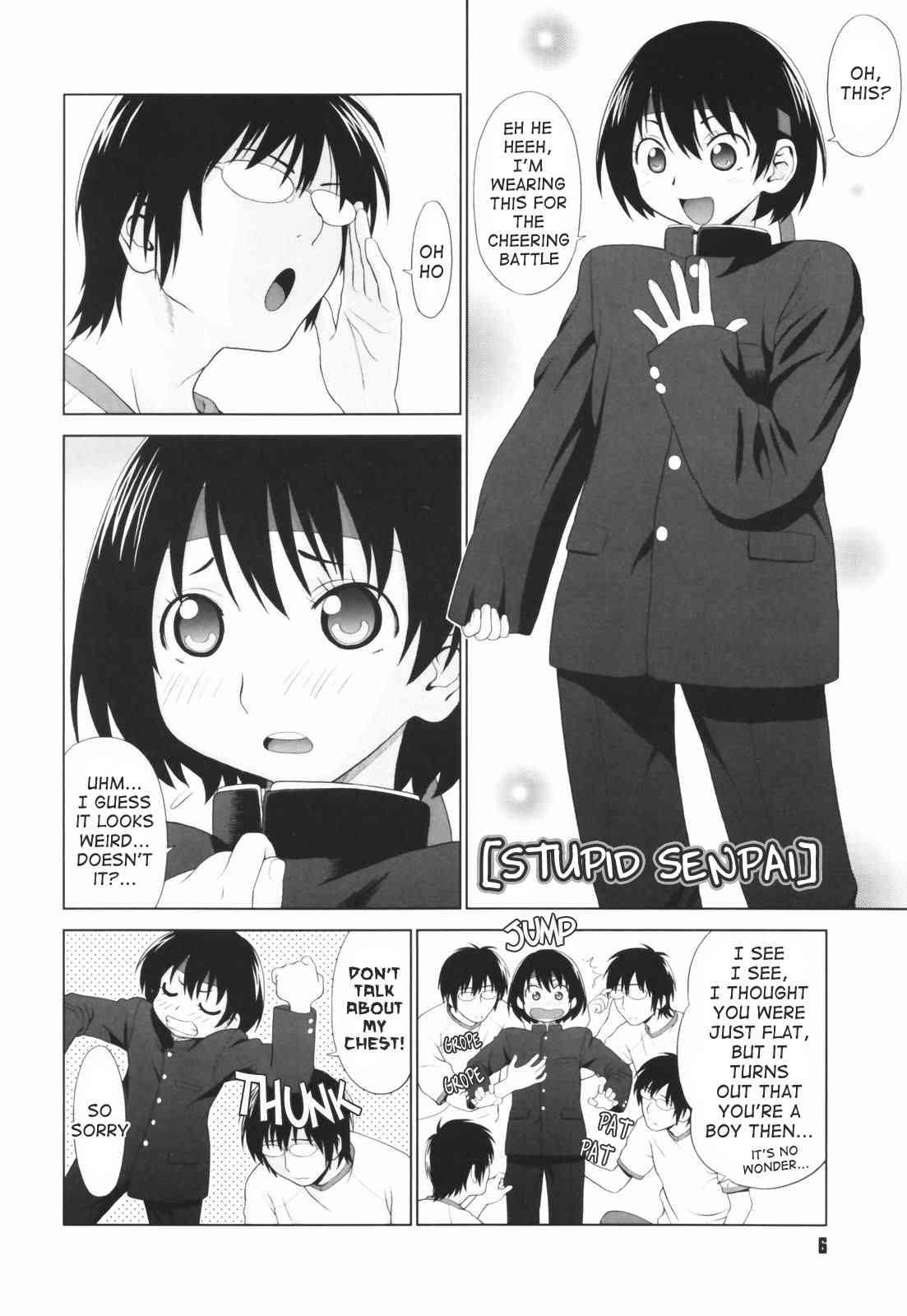 Koisuru Houkago 1