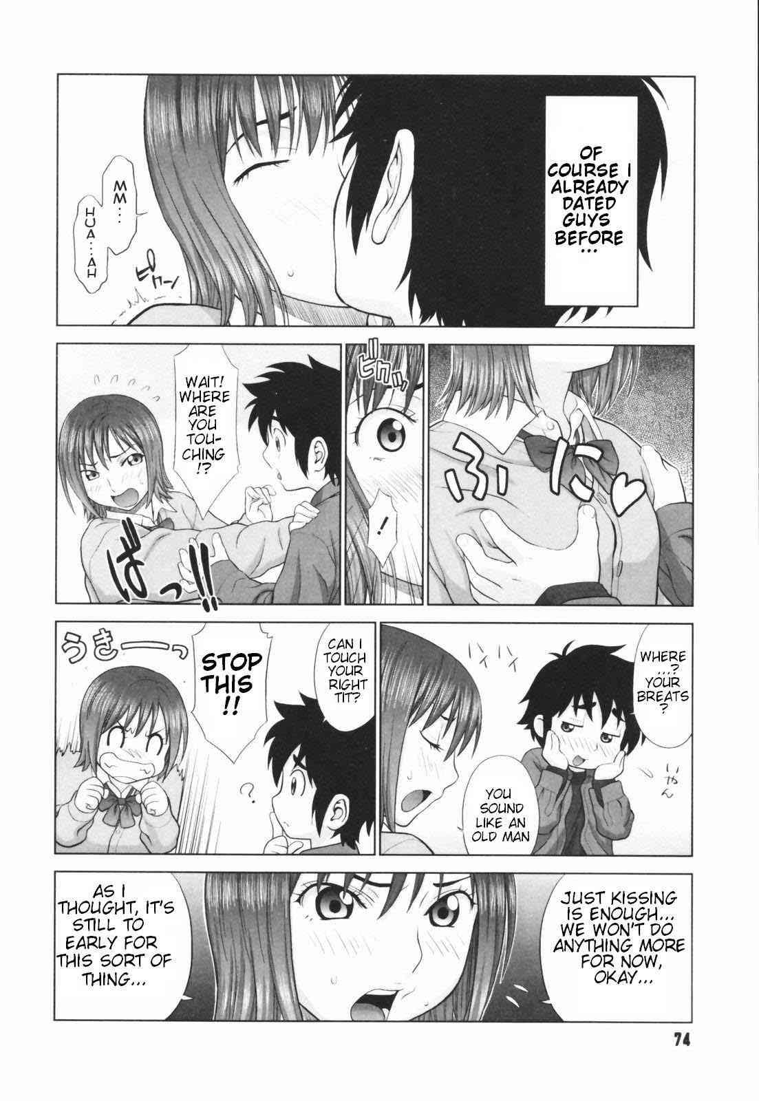 Koisuru Houkago 1