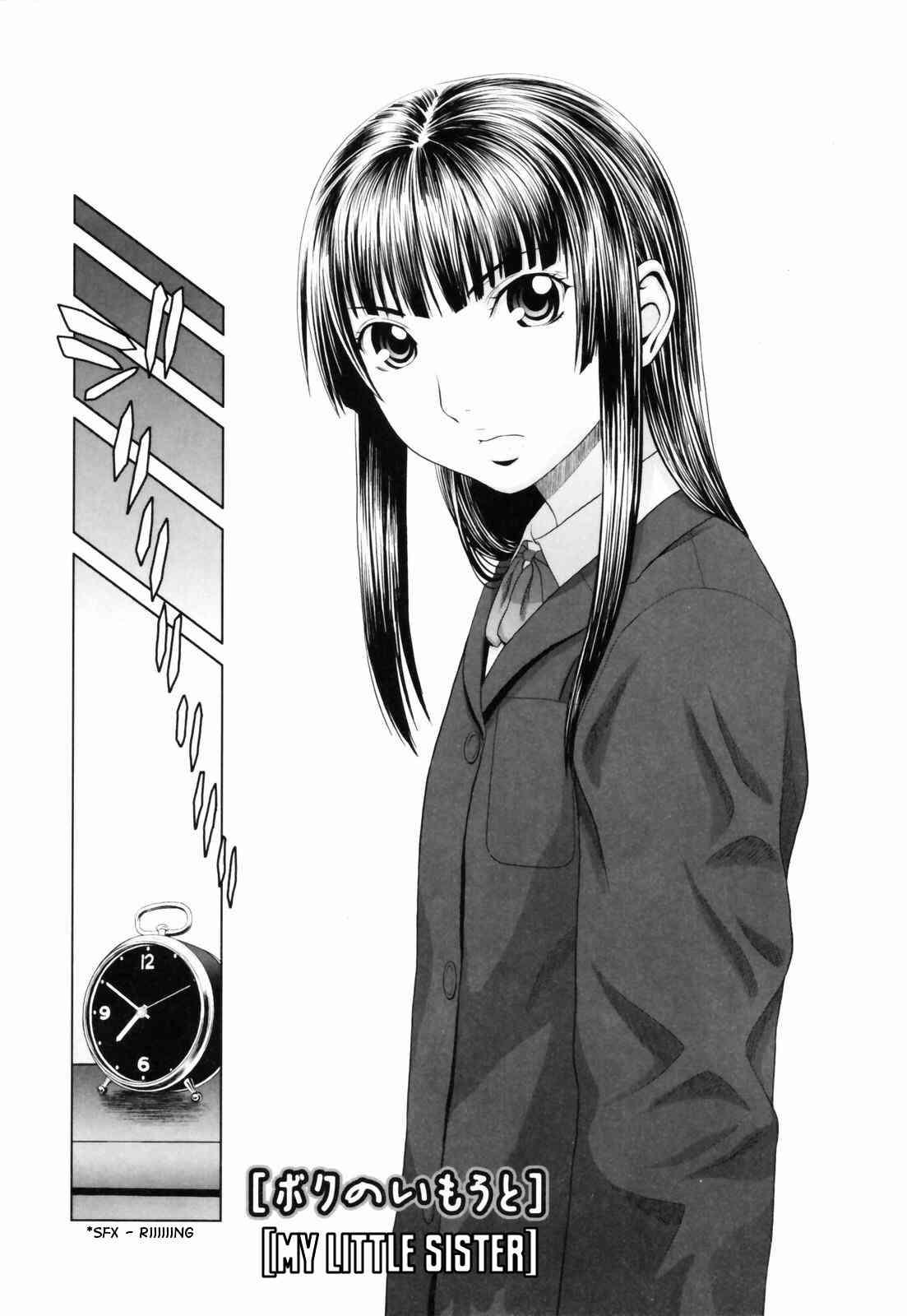 Koisuru Houkago 1