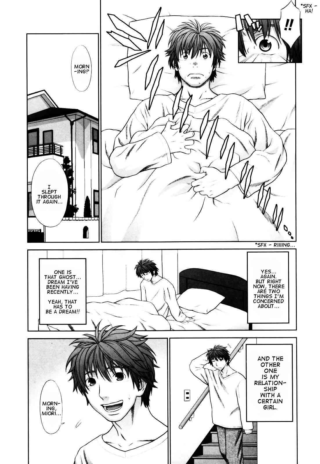 Koisuru Houkago 1
