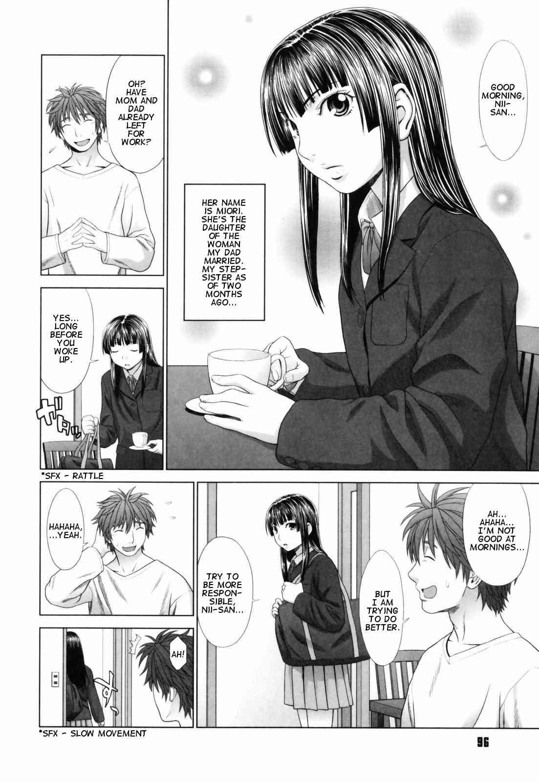 Koisuru Houkago 1