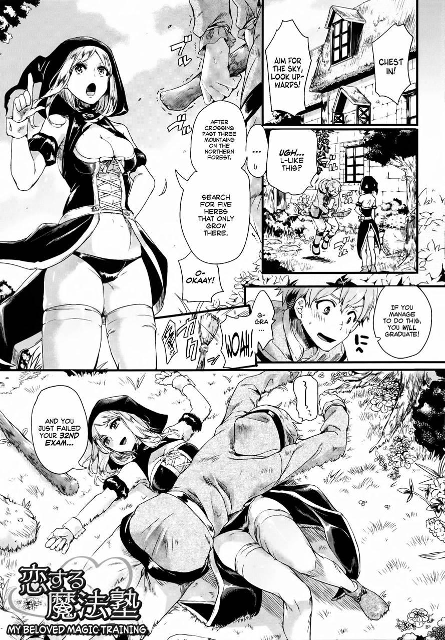 Koisuru Mahou Juku 1