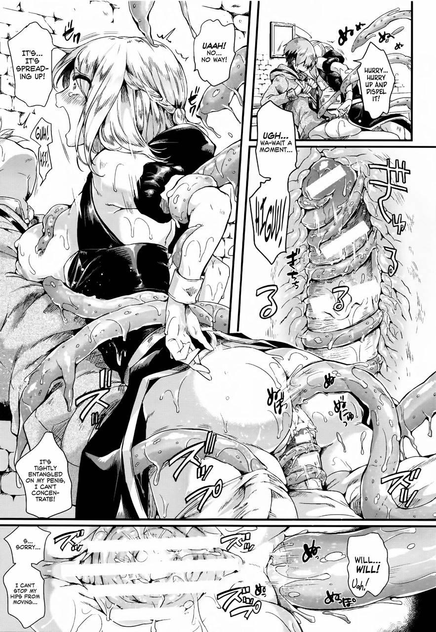 Koisuru Mahou Juku 1