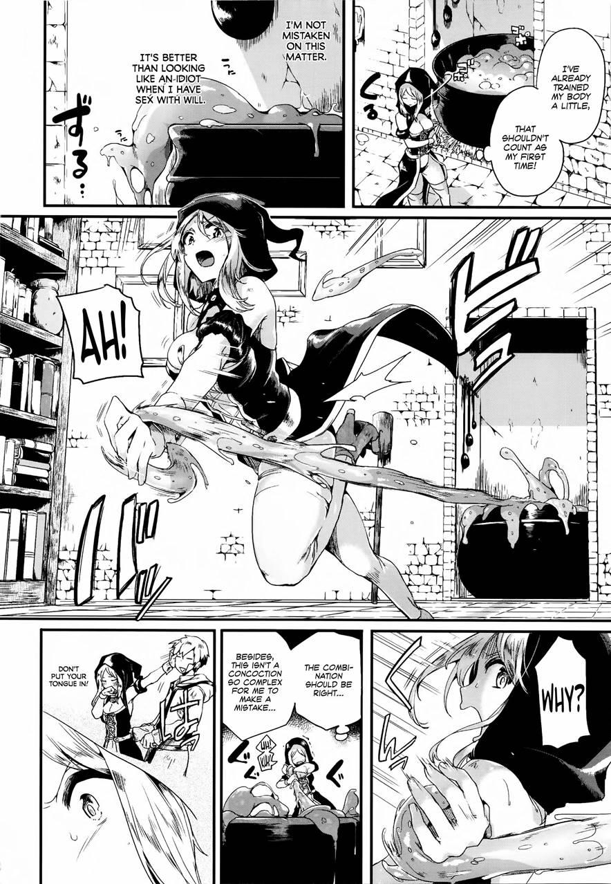Koisuru Mahou Juku 1