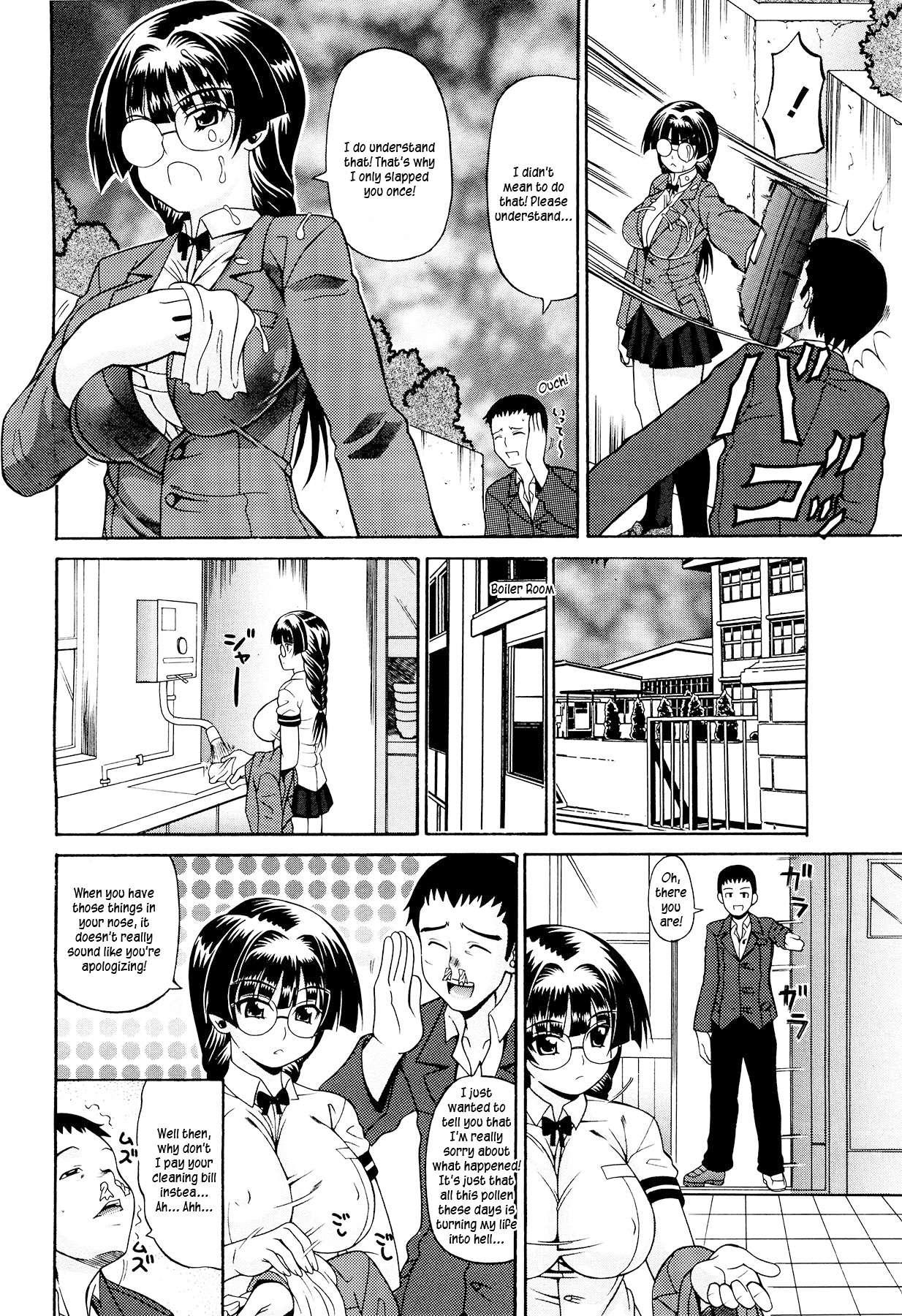 Koisuru Purinpai 1