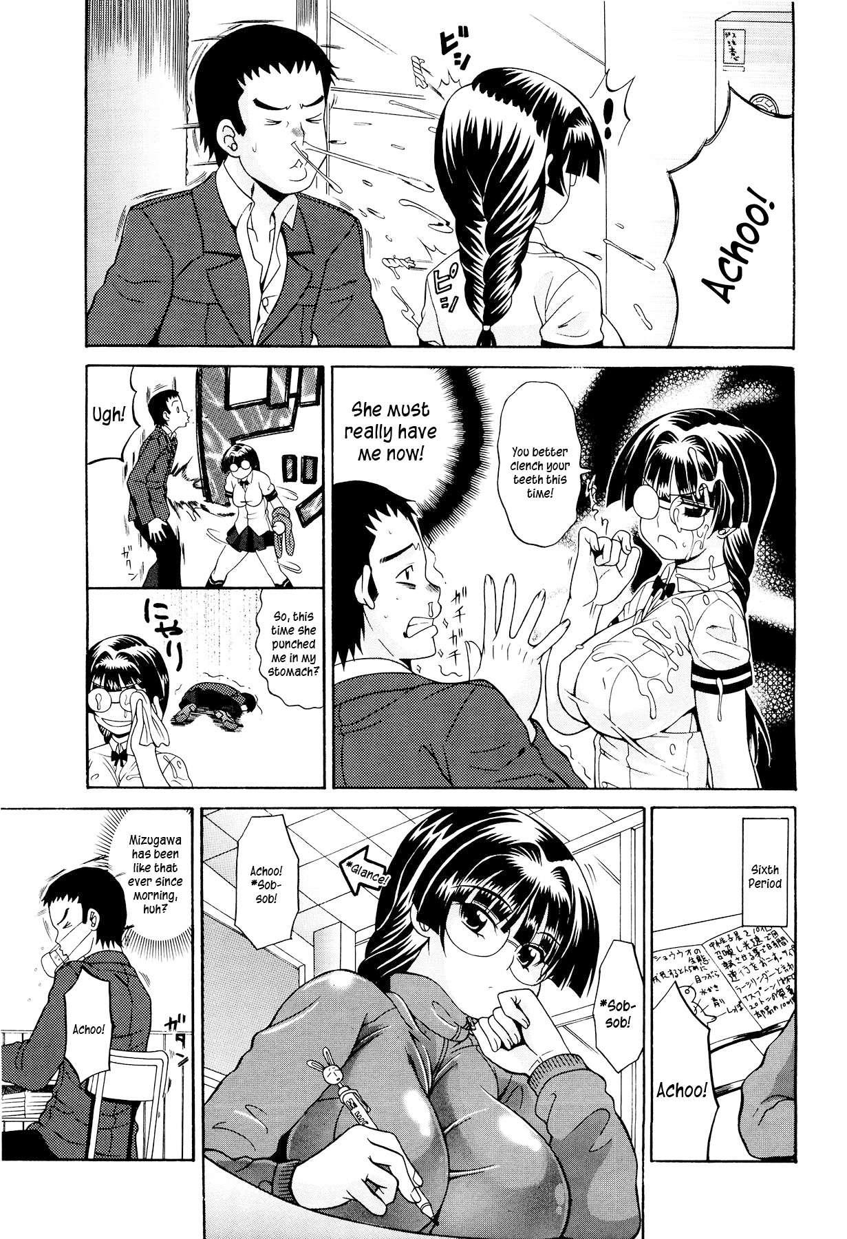 Koisuru Purinpai 1