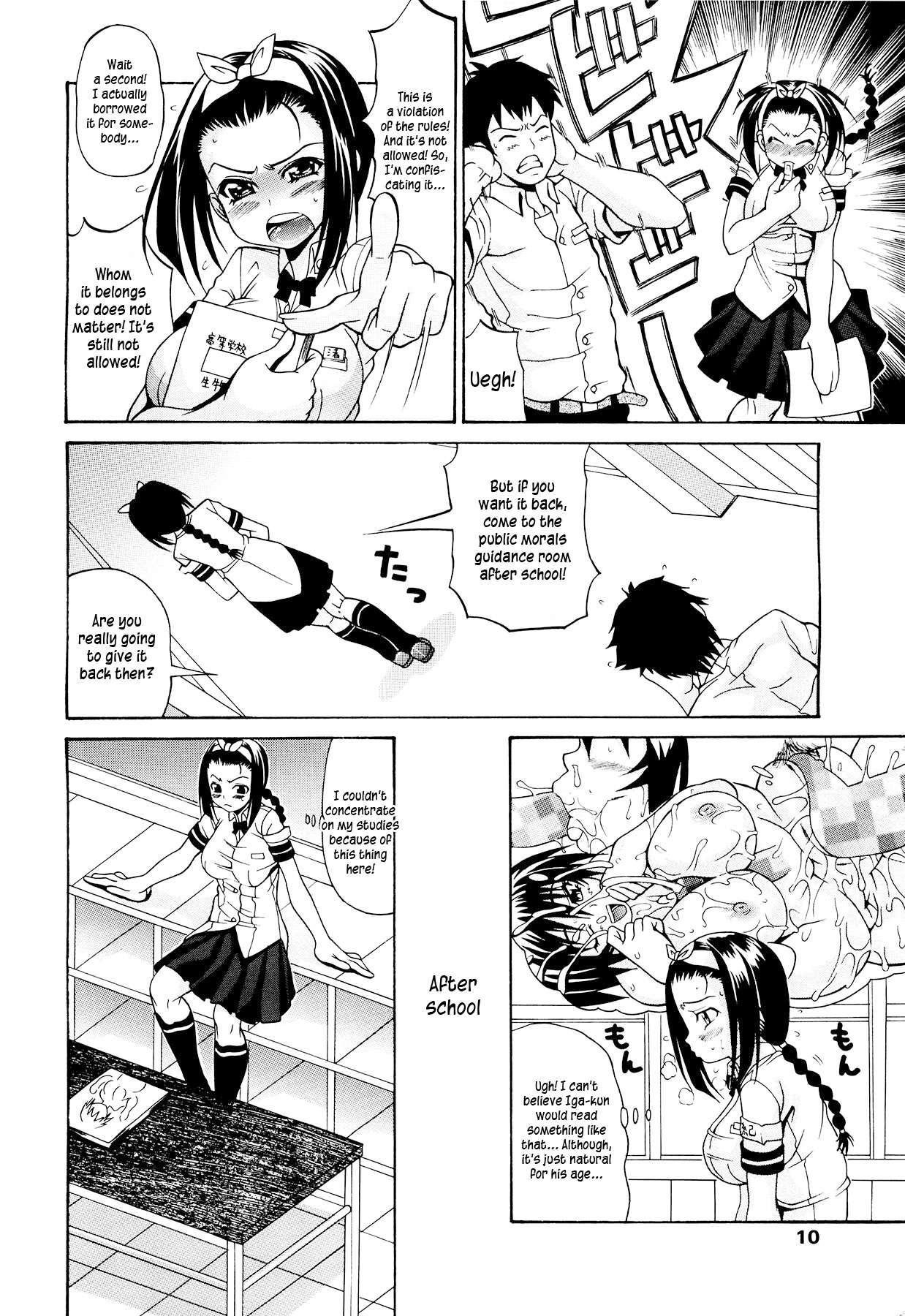 Koisuru Purinpai 1