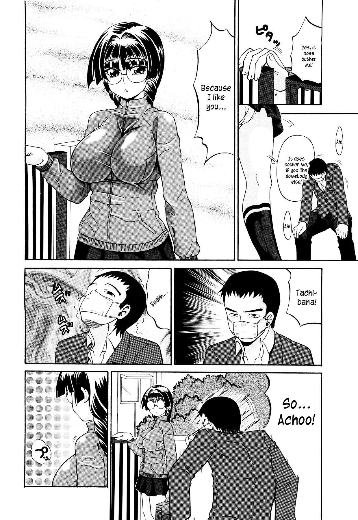 Koisuru Purinpai 1