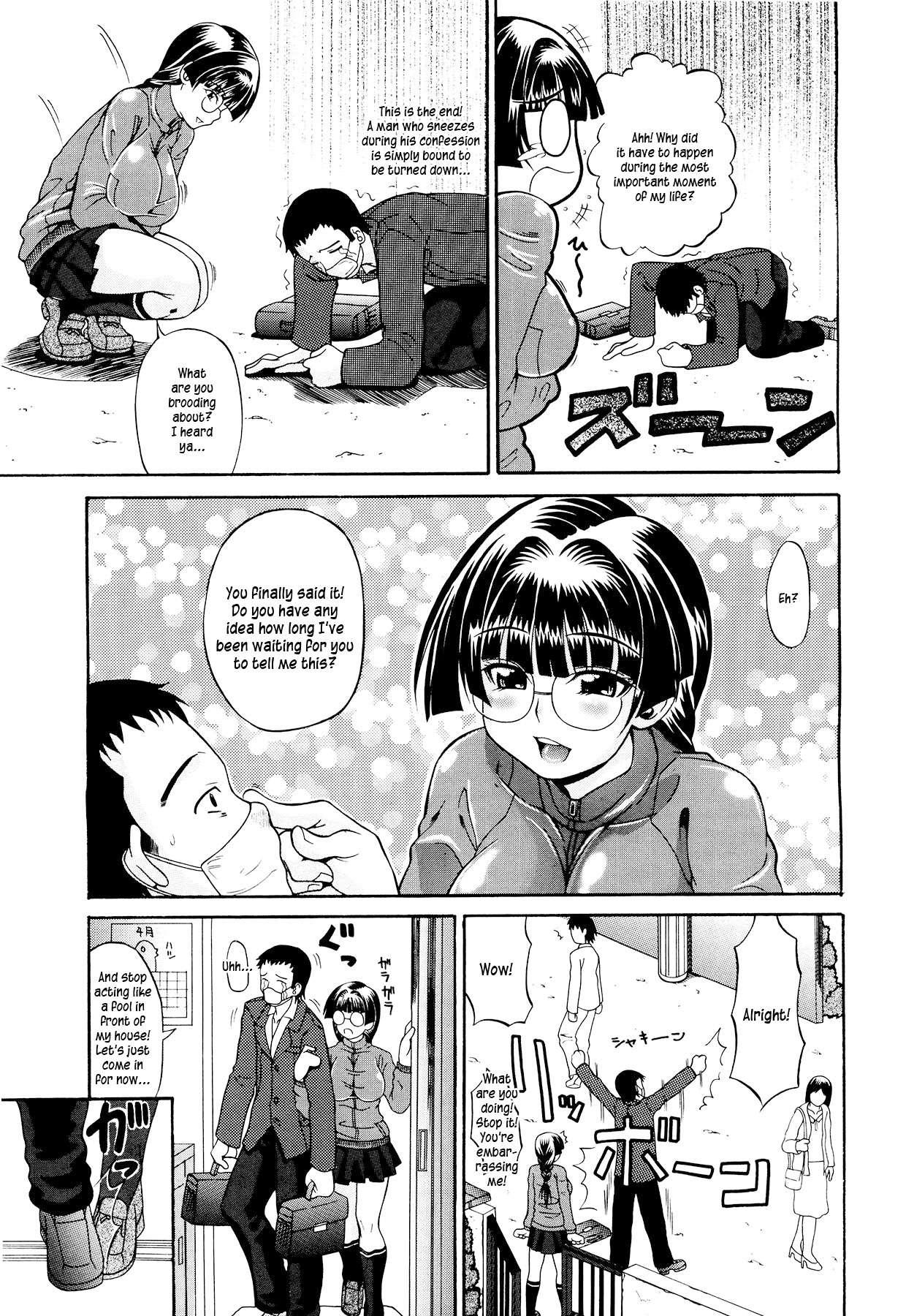 Koisuru Purinpai 1