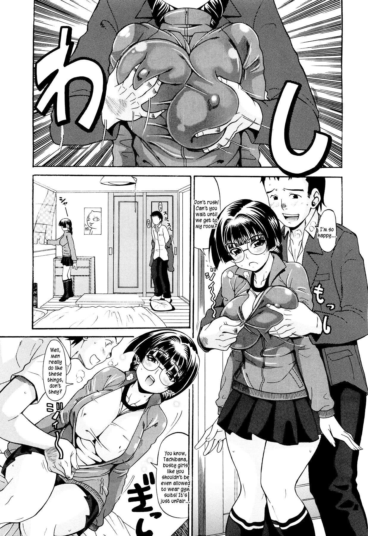 Koisuru Purinpai 1