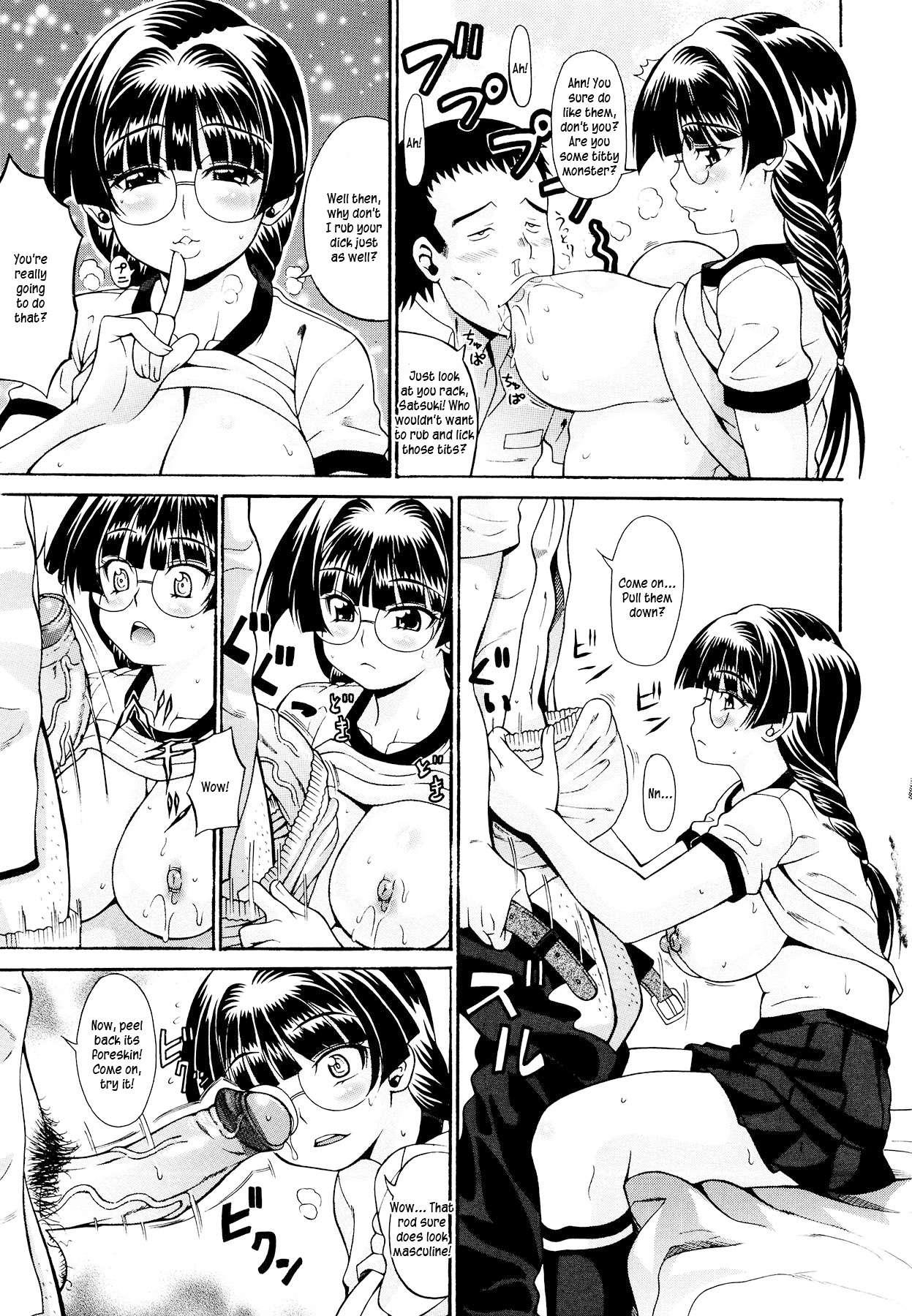 Koisuru Purinpai 1