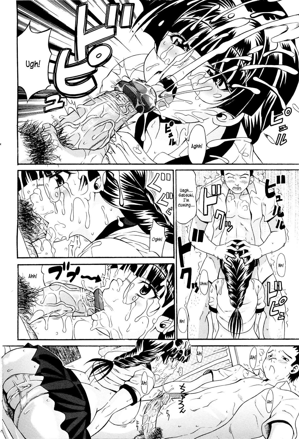 Koisuru Purinpai 1