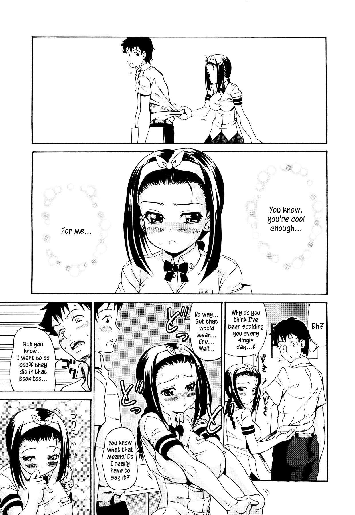Koisuru Purinpai 1