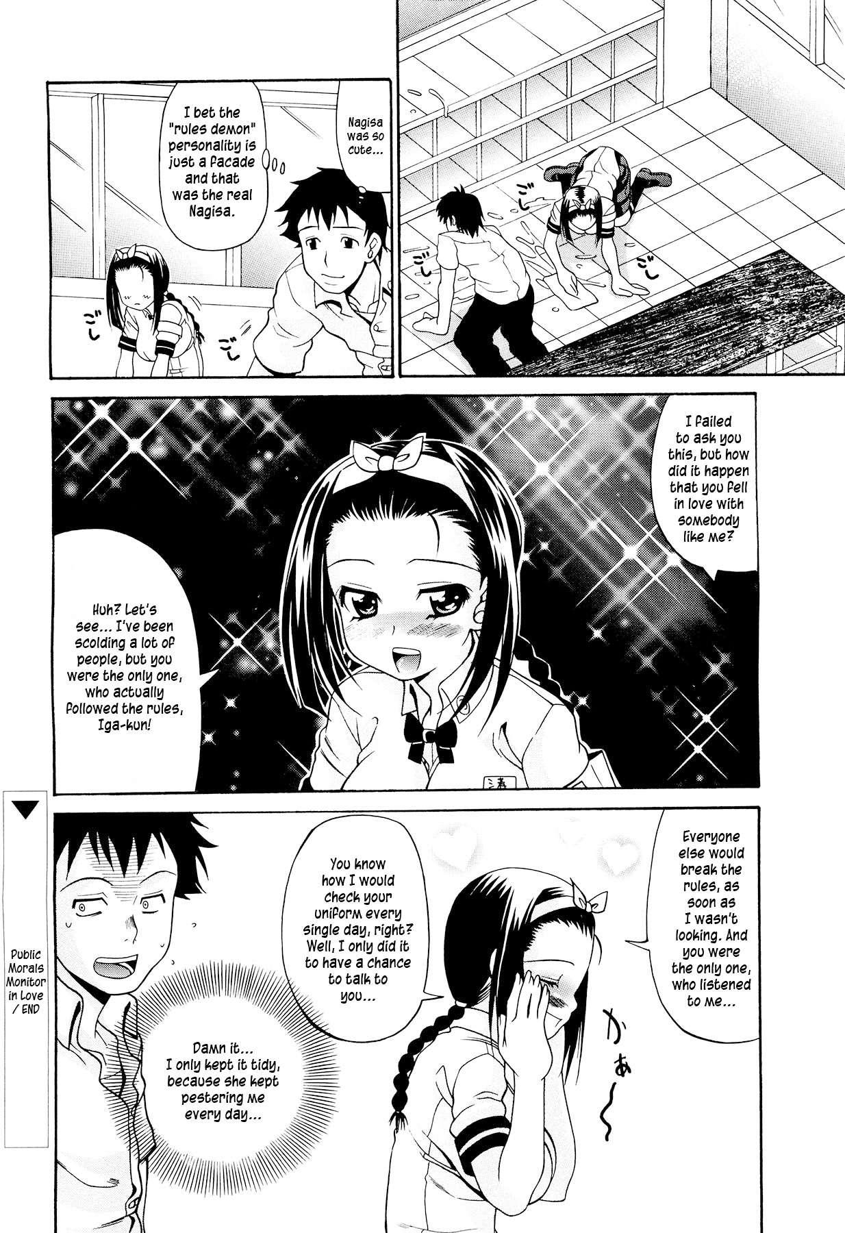 Koisuru Purinpai 1